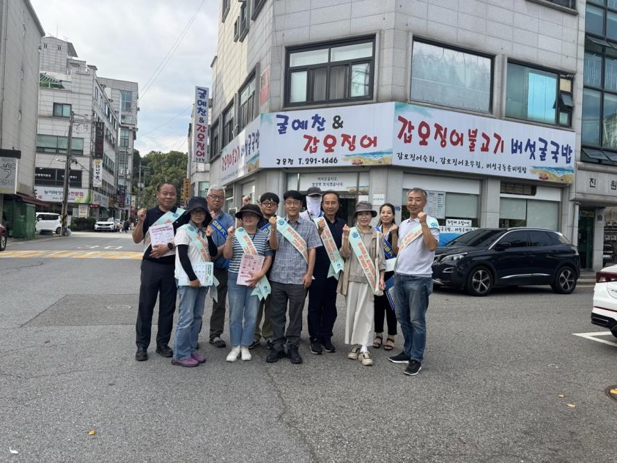 수원시 권선구, 김장철 음식물쓰레기 배출방법 홍보 캠페인 실시